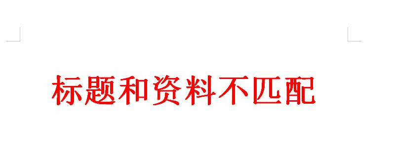 冷冻榴莲和新鲜榴莲有什么区别？如何区分